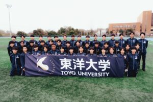 学校法人 東洋大学と陸上競技部 ⻑距離部門の支援を目的としたスポンサー契約を締結しました。